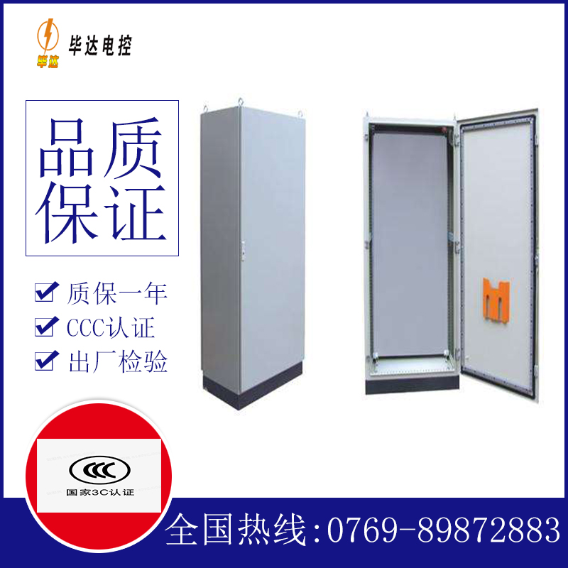 扶风仿威图柜